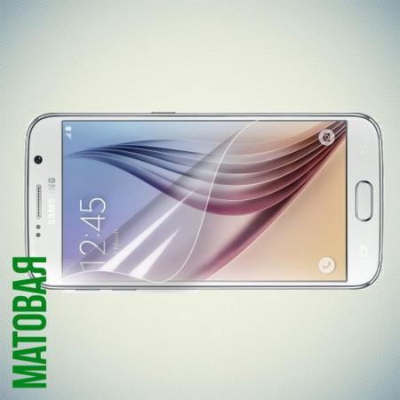 Антибликовая Матовая Защитная Пленка для Samsung Galaxy S6