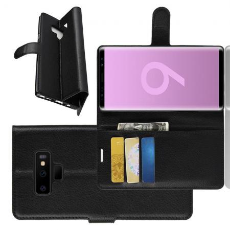Флип чехол книжка с кошельком подставкой отделениями для карт и магнитной застежкой для Samsung Galaxy Note 9 Черный