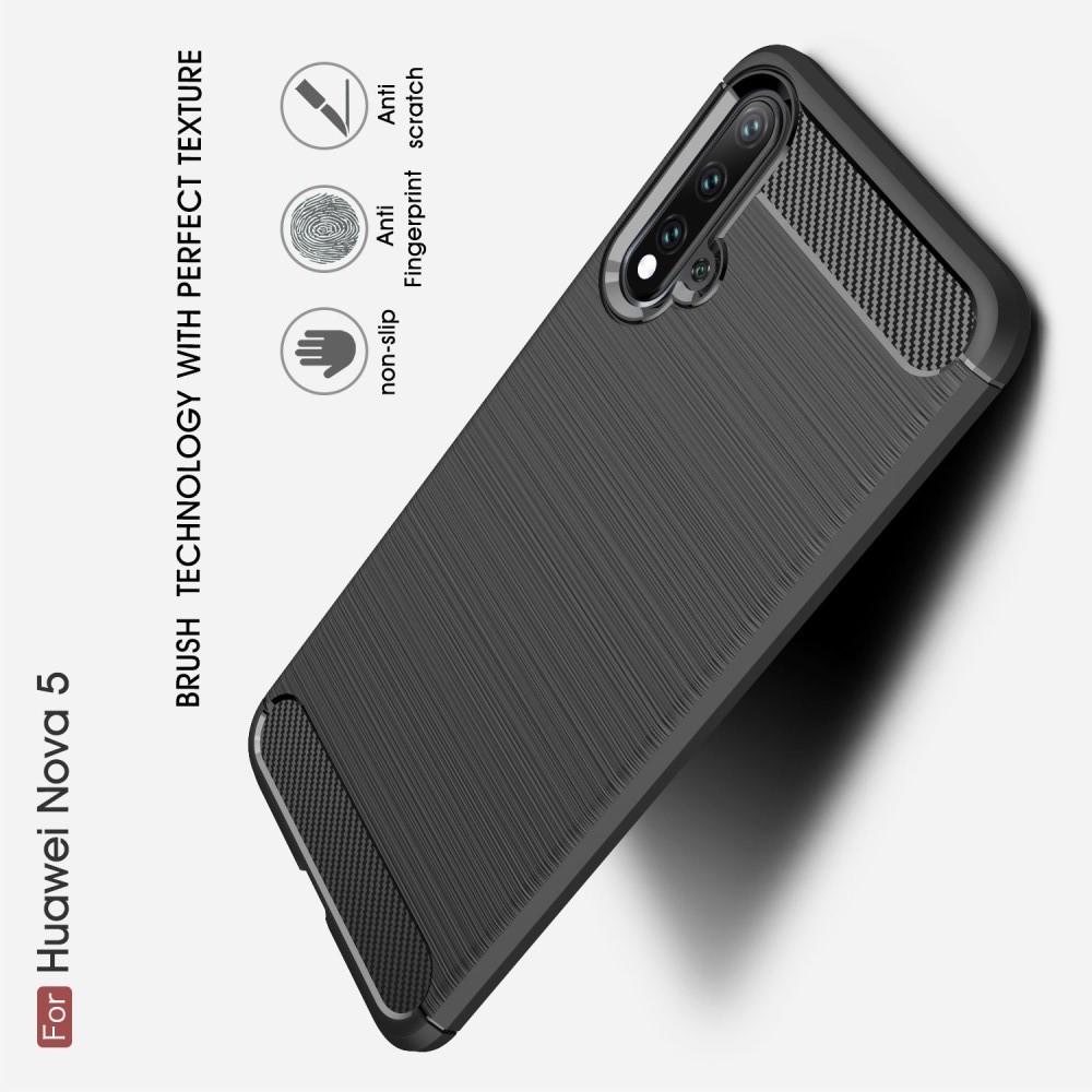 Carbon Fibre Силиконовый матовый бампер чехол для Huawei Nova 5 Черный