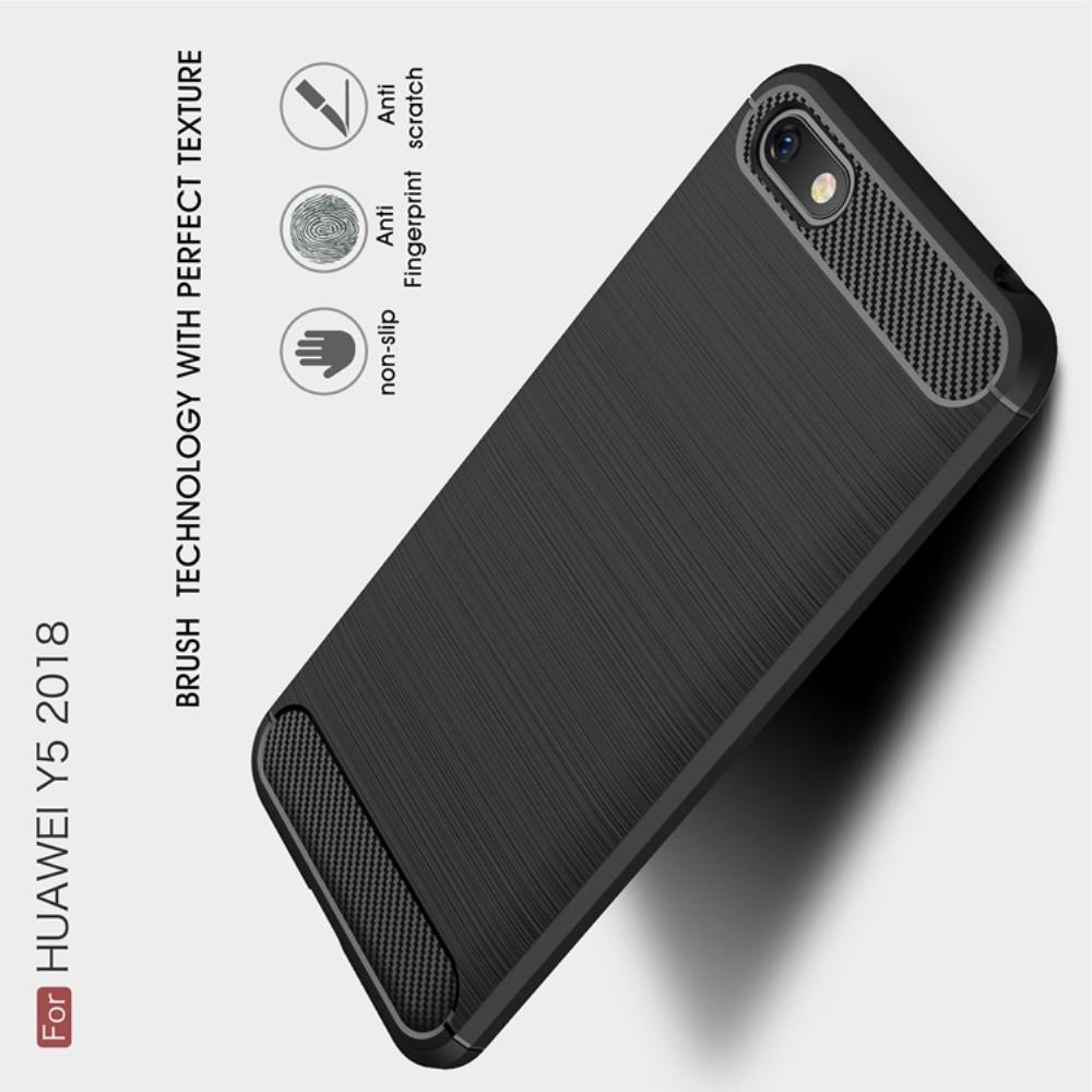 Carbon Fibre Силиконовый матовый бампер чехол для Huawei Y5 2018 / Y5 Prime 2018 / Honor 7A Черный