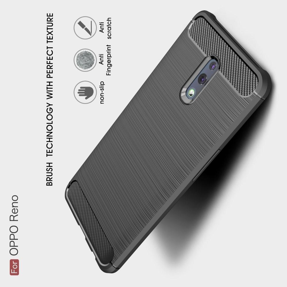 Carbon Fibre Силиконовый матовый бампер чехол для Oppo Reno Черный - CatCase