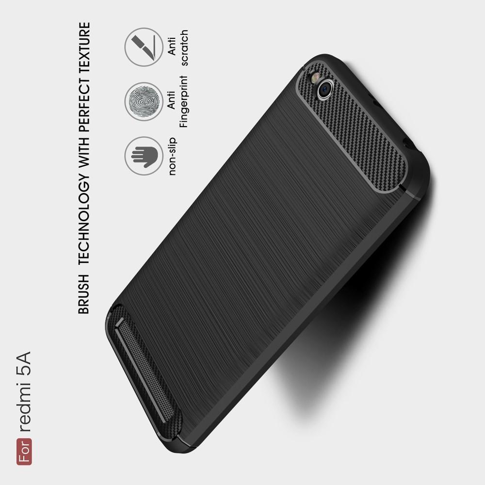 Carbon Fibre Силиконовый матовый бампер чехол для Xiaomi Redmi 5a Черный