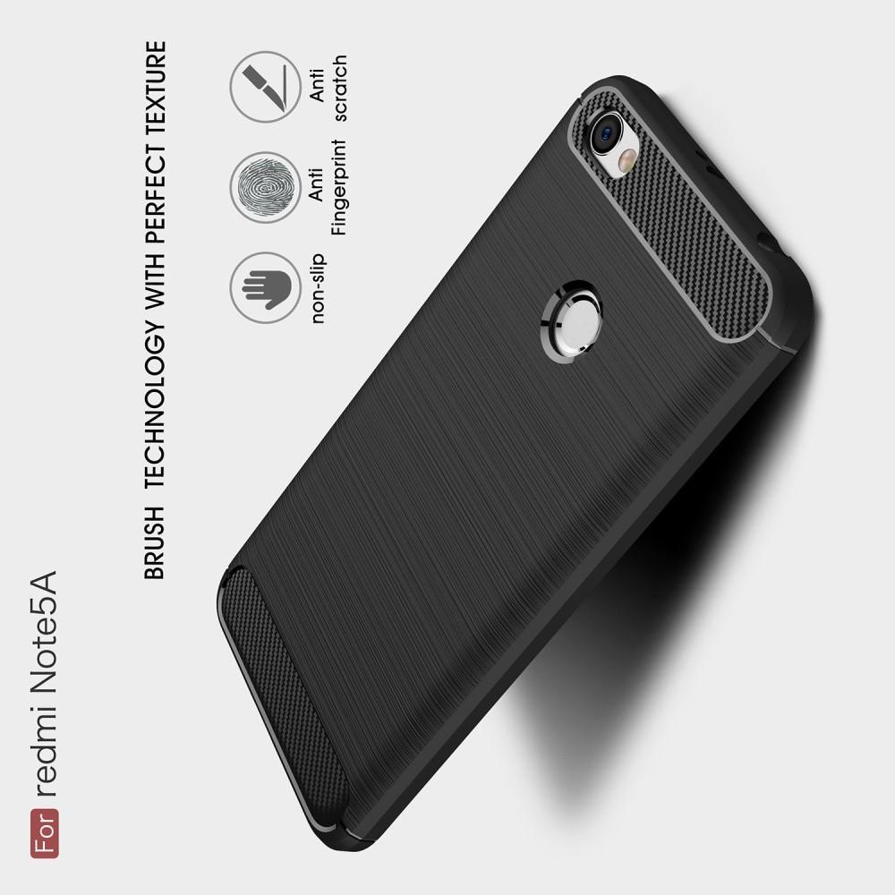 Carbon Fibre Силиконовый матовый бампер чехол для Xiaomi Redmi Note 5A 2/16gb Черный