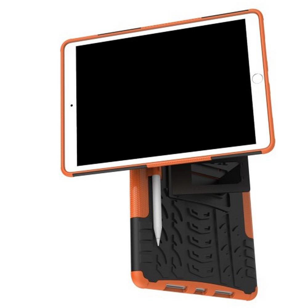 Двухкомпонентный Противоскользящий Гибридный Противоударный Чехол для iPad Air 10.5 2019 с Подставкой Оранжевый