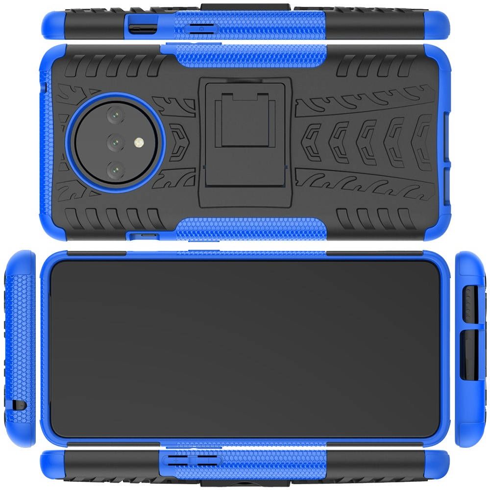 Двухкомпонентный Противоскользящий Гибридный Противоударный Чехол для OnePlus 7T с Подставкой Синий