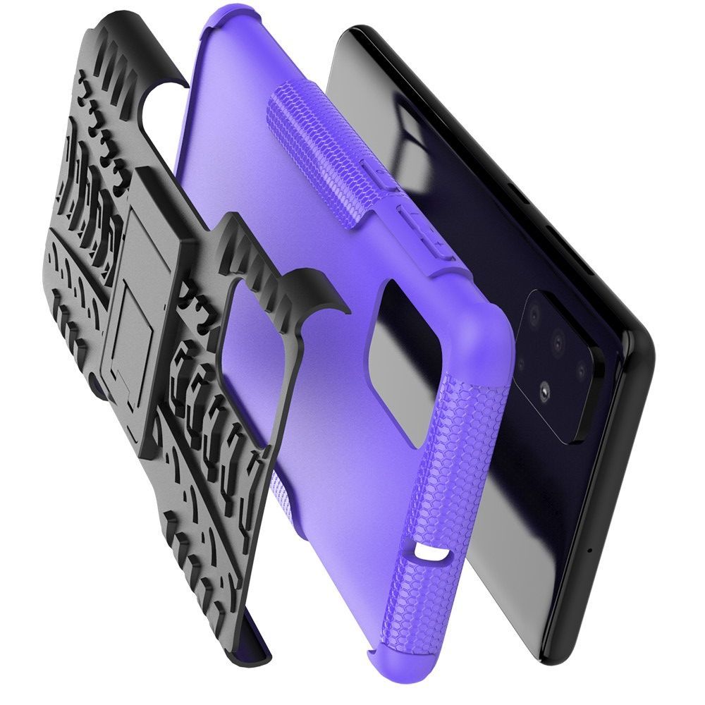 Двухкомпонентный Противоскользящий Гибридный Противоударный Чехол для Samsung Galaxy A71 с Подставкой Фиолетовый