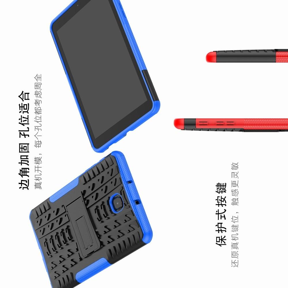 Двухкомпонентный Противоскользящий Гибридный Противоударный Чехол для Samsung Galaxy Tab A 8.0 2018 SM-T387 с Подставкой Синий