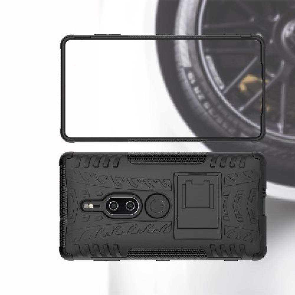 Двухкомпонентный Противоскользящий Гибридный Противоударный Чехол для Sony Xperia XZ2 Premium с Подставкой Фиолетовый