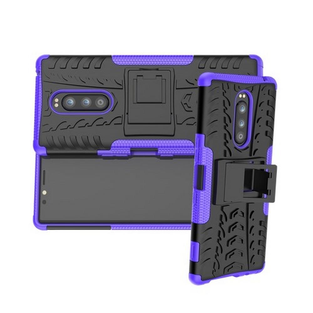 Двухкомпонентный Противоскользящий Гибридный Противоударный Чехол для Sony Xperia 1 с Подставкой Фиолетовый