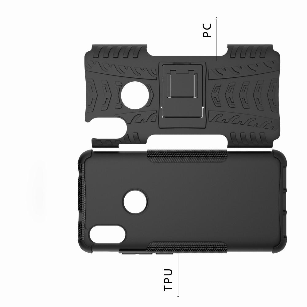 Двухкомпонентный Противоскользящий Гибридный Противоударный Чехол для Xiaomi Redmi S2 с Подставкой Черный