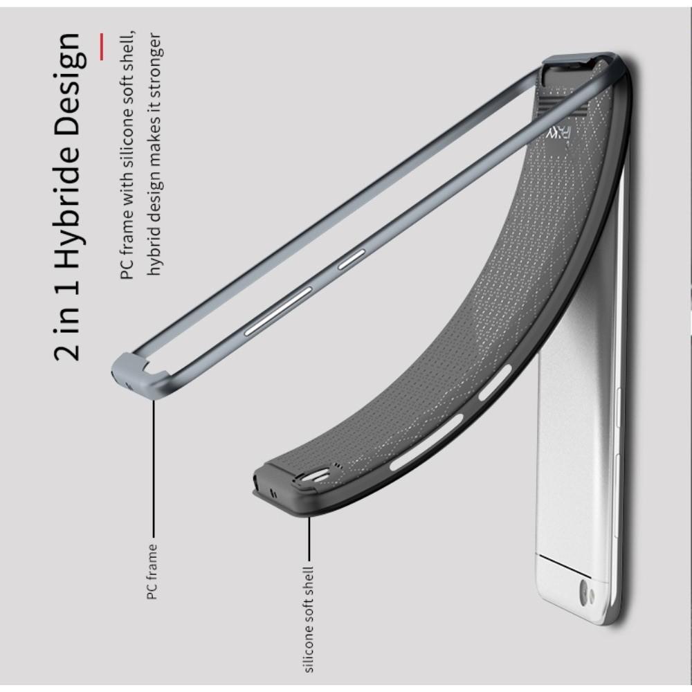 IPAKY Противоударный пластиковый кейс с силиконовым бампером для Xiaomi Redmi 5a Серый