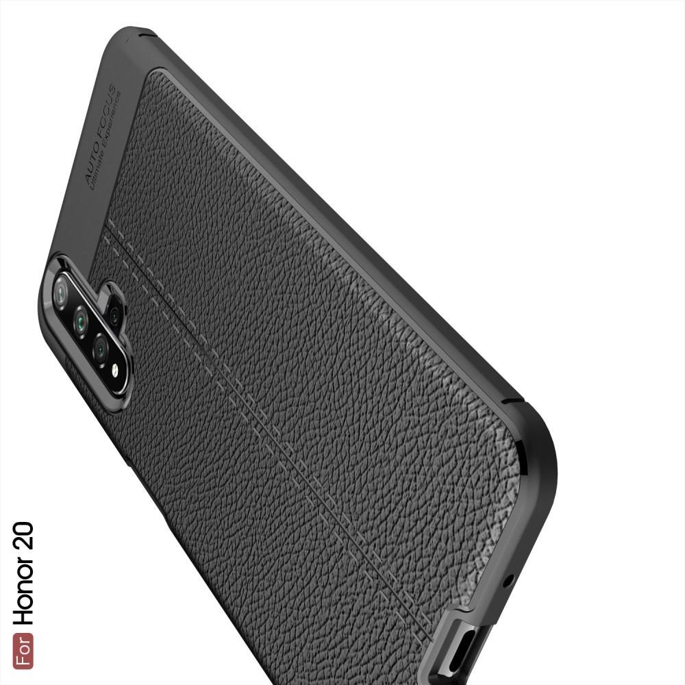 Litchi Grain Leather Силиконовый Накладка Чехол для Huawei Honor 20 с Текстурой Кожа Черный