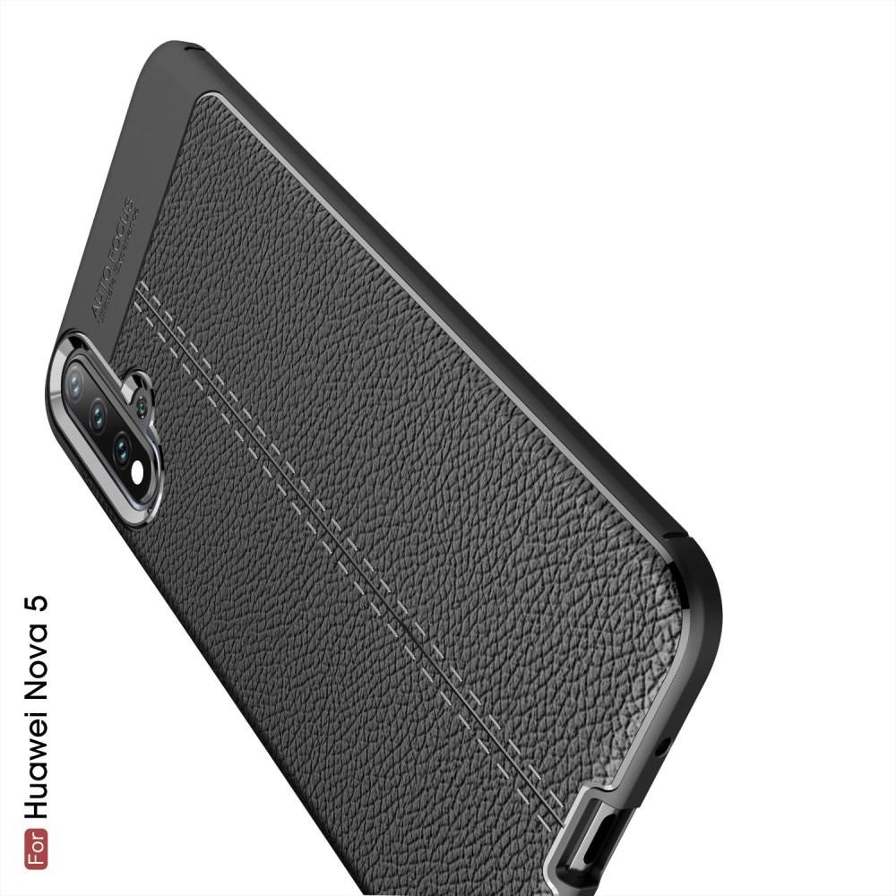 Litchi Grain Leather Силиконовый Накладка Чехол для Huawei Nova 5 с Текстурой Кожа Черный