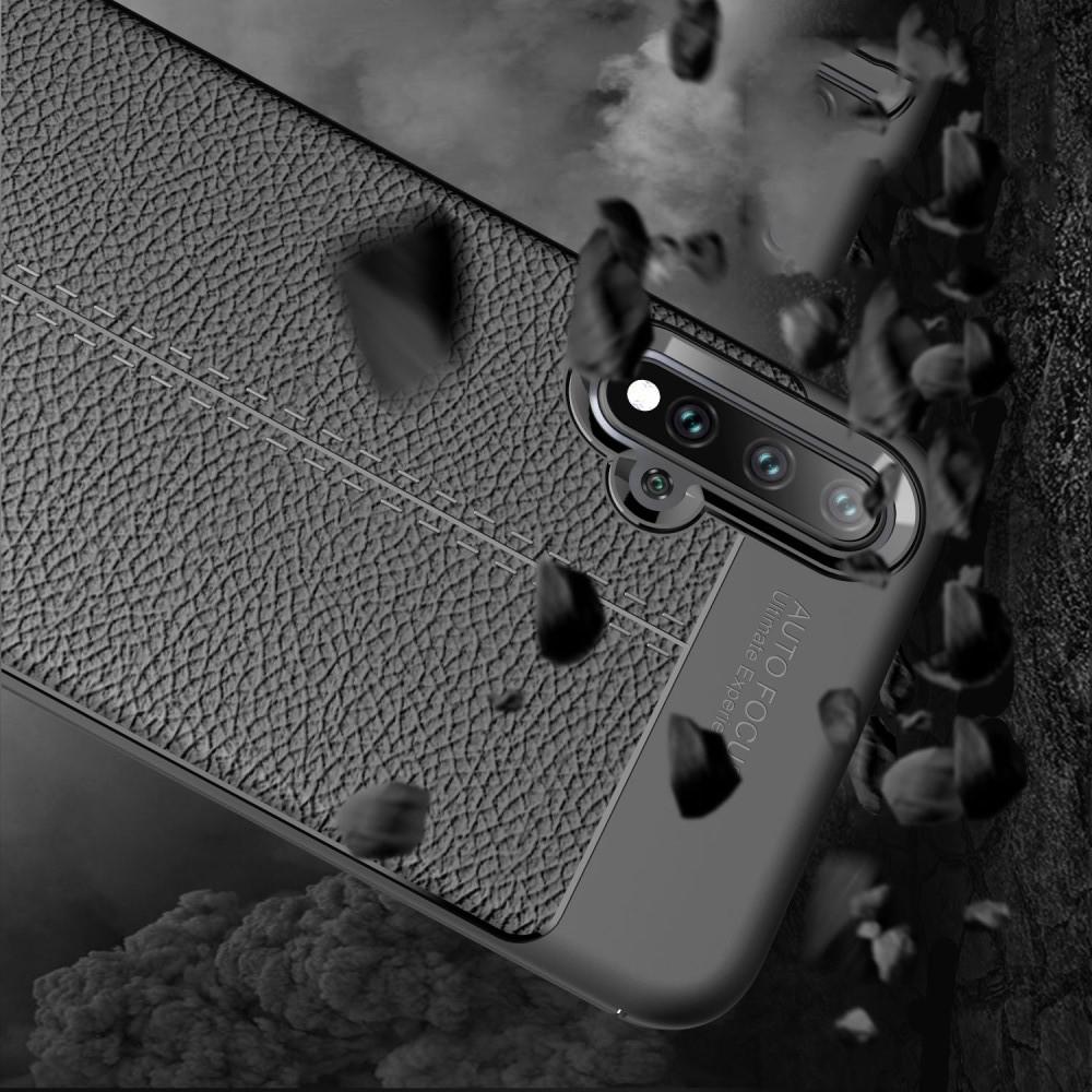Litchi Grain Leather Силиконовый Накладка Чехол для Huawei Nova 5 с Текстурой Кожа Синий
