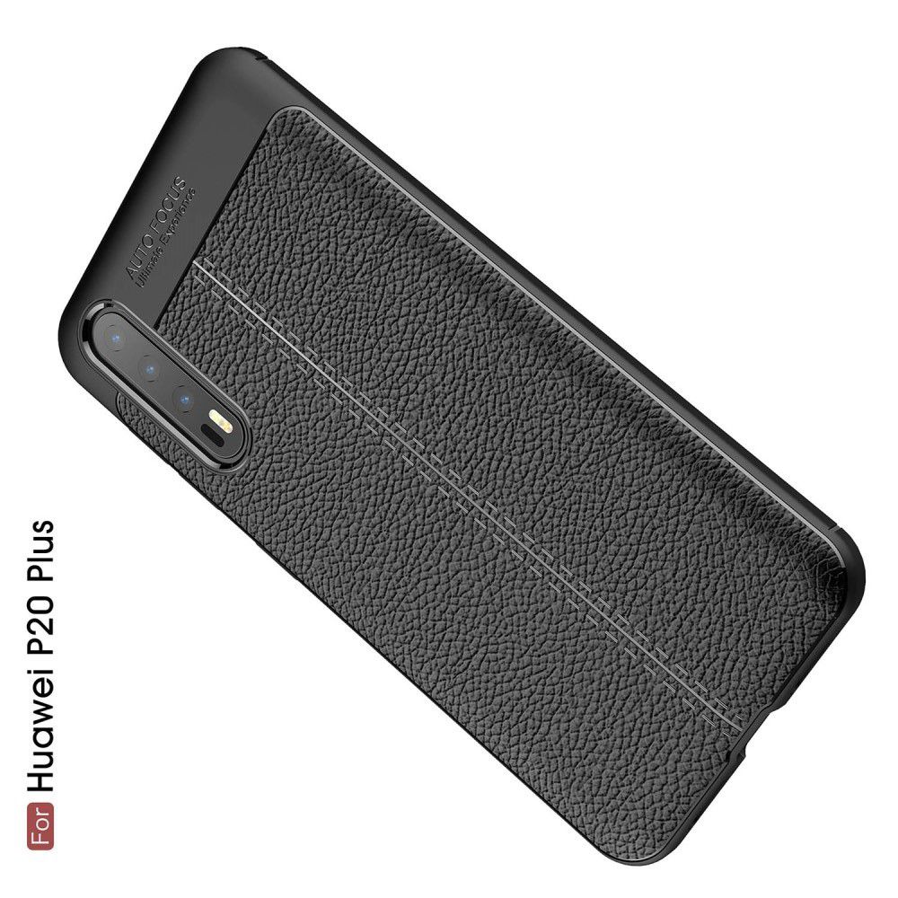 Litchi Grain Leather Силиконовый Накладка Чехол для Huawei P20 Pro с Текстурой Кожа Черный