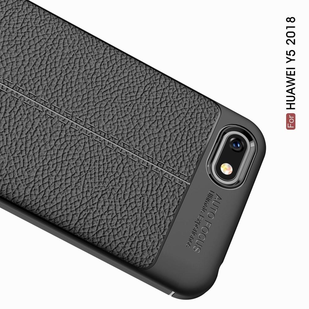 Litchi Grain Leather Силиконовый Накладка Чехол для Huawei Y5 2018 / Y5 Prime 2018 / Honor 7A с Текстурой Кожа Черный