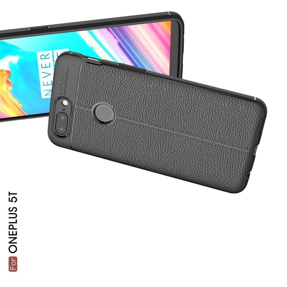 Litchi Grain Leather Силиконовый Накладка Чехол для OnePlus 5T с Текстурой Кожа Черный