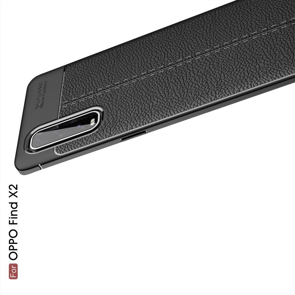 Litchi Grain Leather Силиконовый Накладка Чехол для Oppo Find X2 с Текстурой Кожа Черный