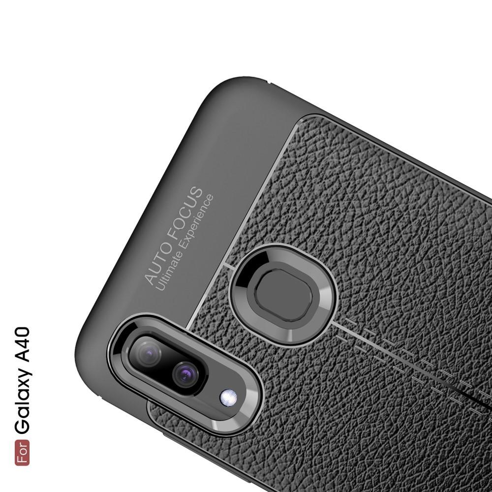 Litchi Grain Leather Силиконовый Накладка Чехол для Samsung Galaxy A40 с Текстурой Кожа Черный