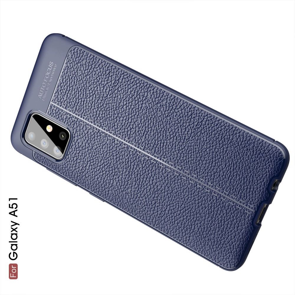 Litchi Grain Leather Силиконовый Накладка Чехол для Samsung Galaxy A51 с Текстурой Кожа Синий
