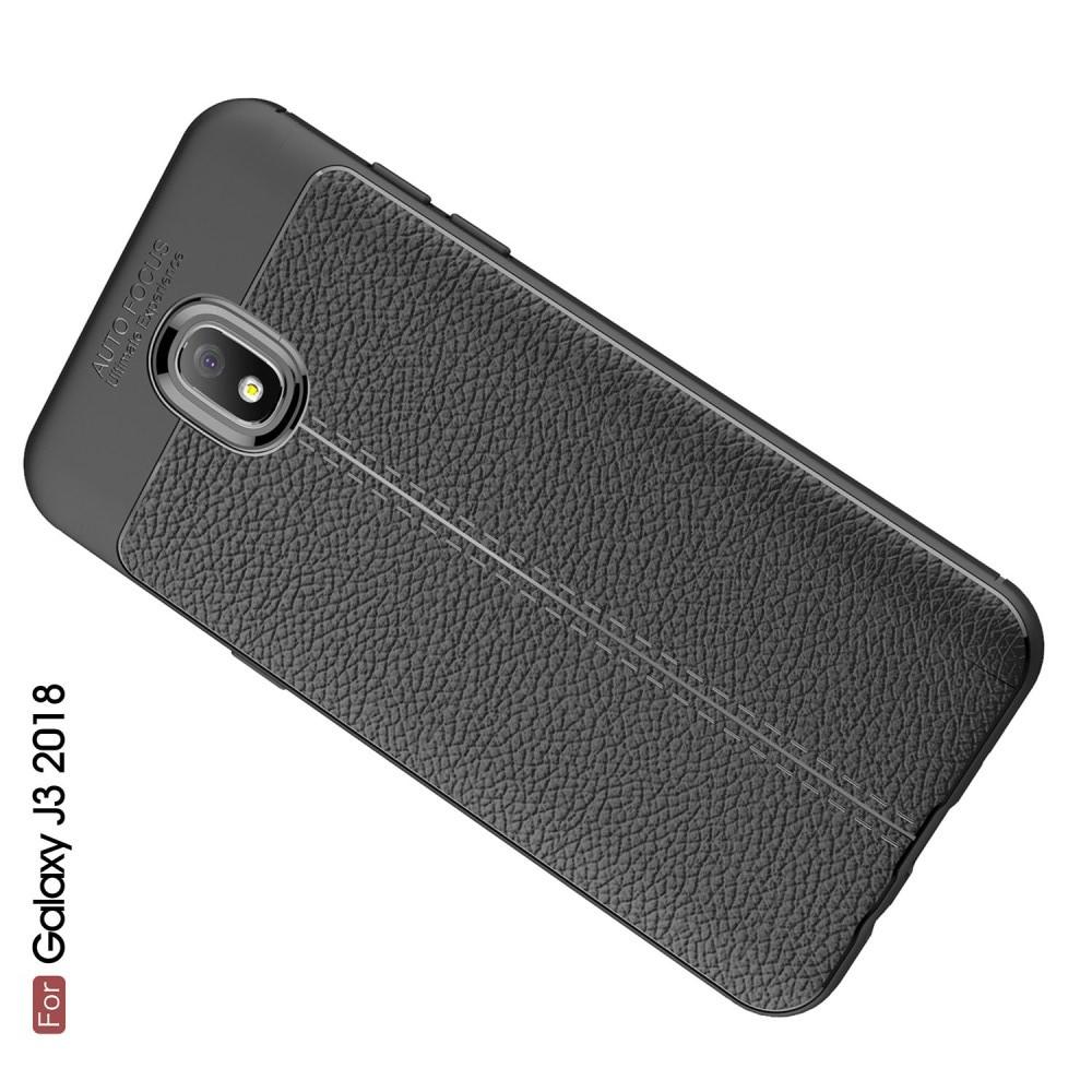 Litchi Grain Leather Силиконовый Накладка Чехол для Samsung Galaxy J3 2018 с Текстурой Кожа Черный
