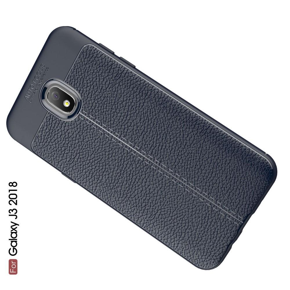 Litchi Grain Leather Силиконовый Накладка Чехол для Samsung Galaxy J3 2018 с Текстурой Кожа Синий