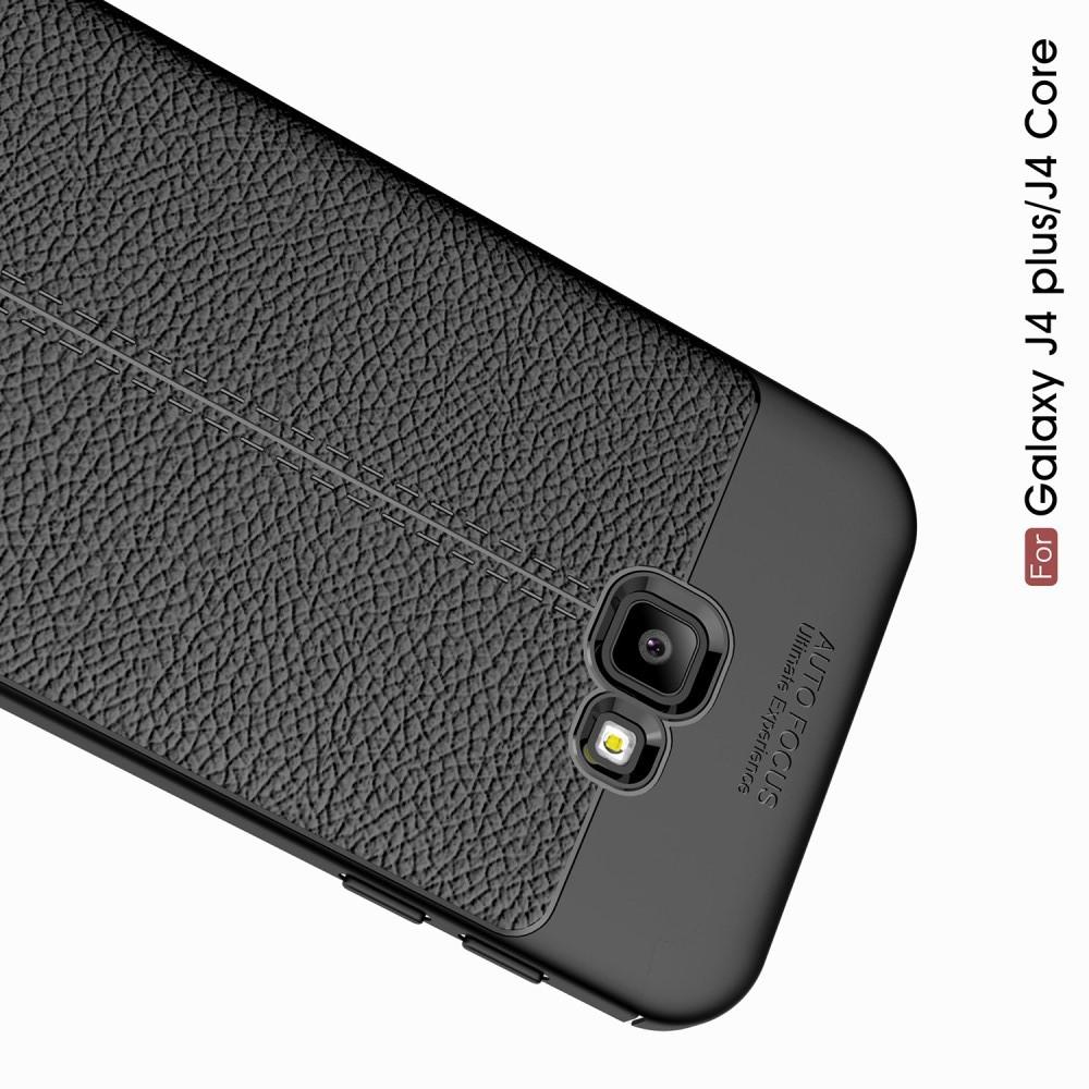 Litchi Grain Leather Силиконовый Накладка Чехол для Samsung Galaxy J4 Core с Текстурой Кожа Черный