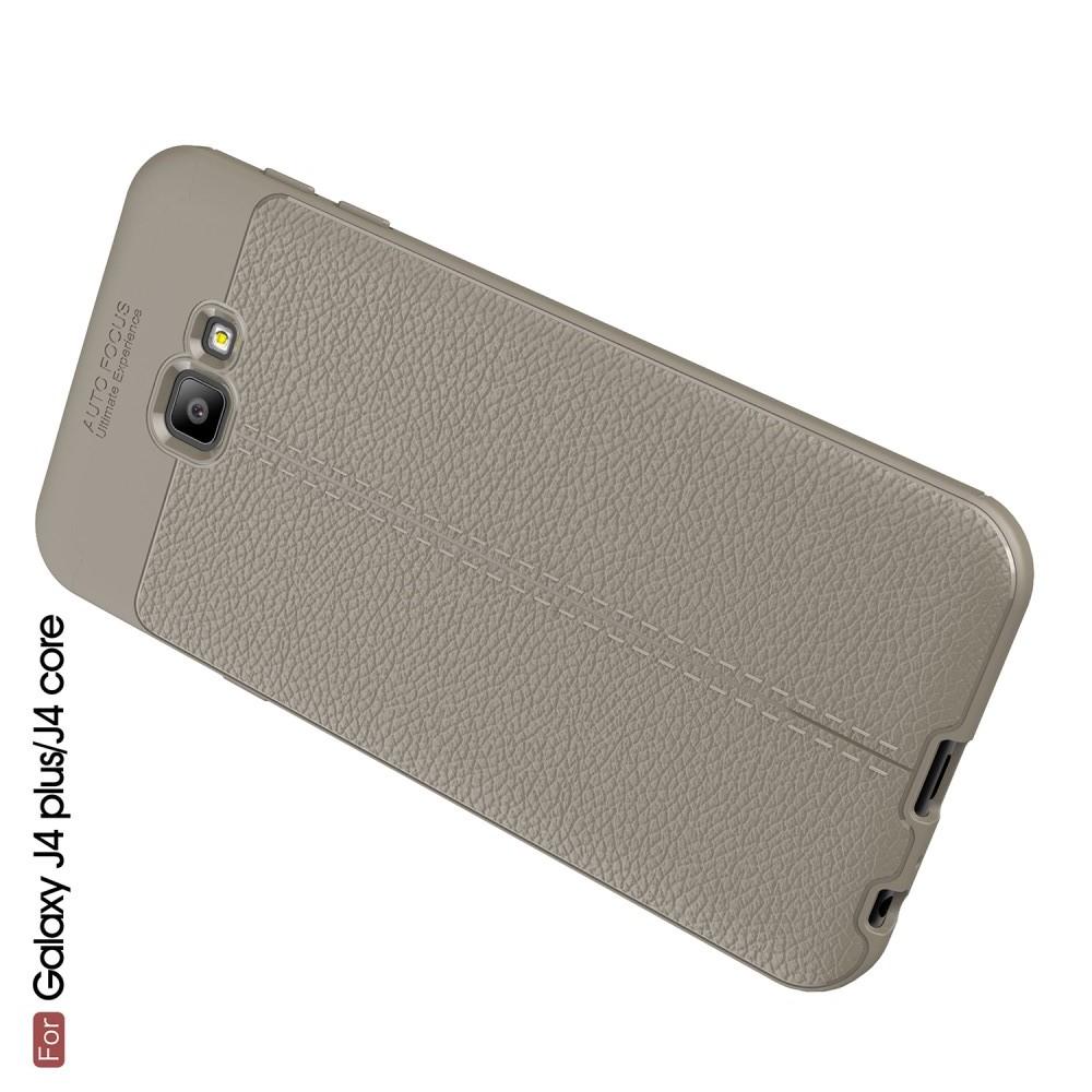 Litchi Grain Leather Силиконовый Накладка Чехол для Samsung Galaxy J4 Core с Текстурой Кожа Серый
