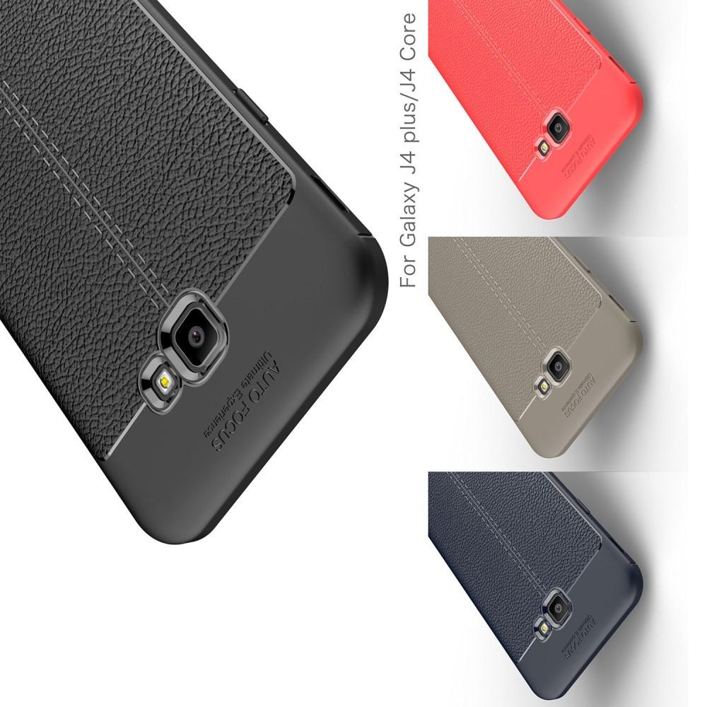 Litchi Grain Leather Силиконовый Накладка Чехол для Samsung Galaxy J4 Core с Текстурой Кожа Синий