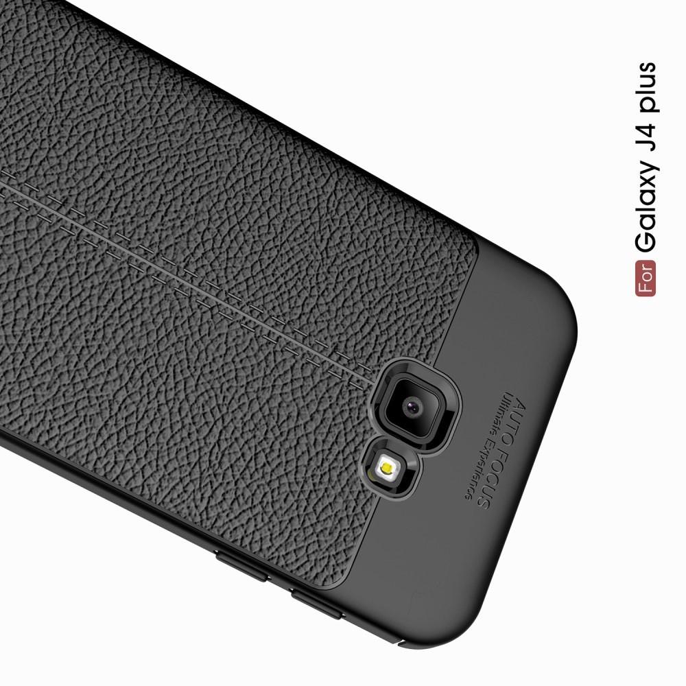 Litchi Grain Leather Силиконовый Накладка Чехол для Samsung Galaxy J4 Plus SM-J415 с Текстурой Кожа Черный