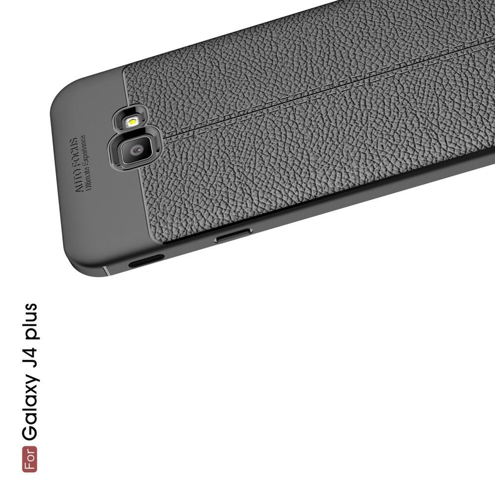 Litchi Grain Leather Силиконовый Накладка Чехол для Samsung Galaxy J4 Plus SM-J415 с Текстурой Кожа Черный