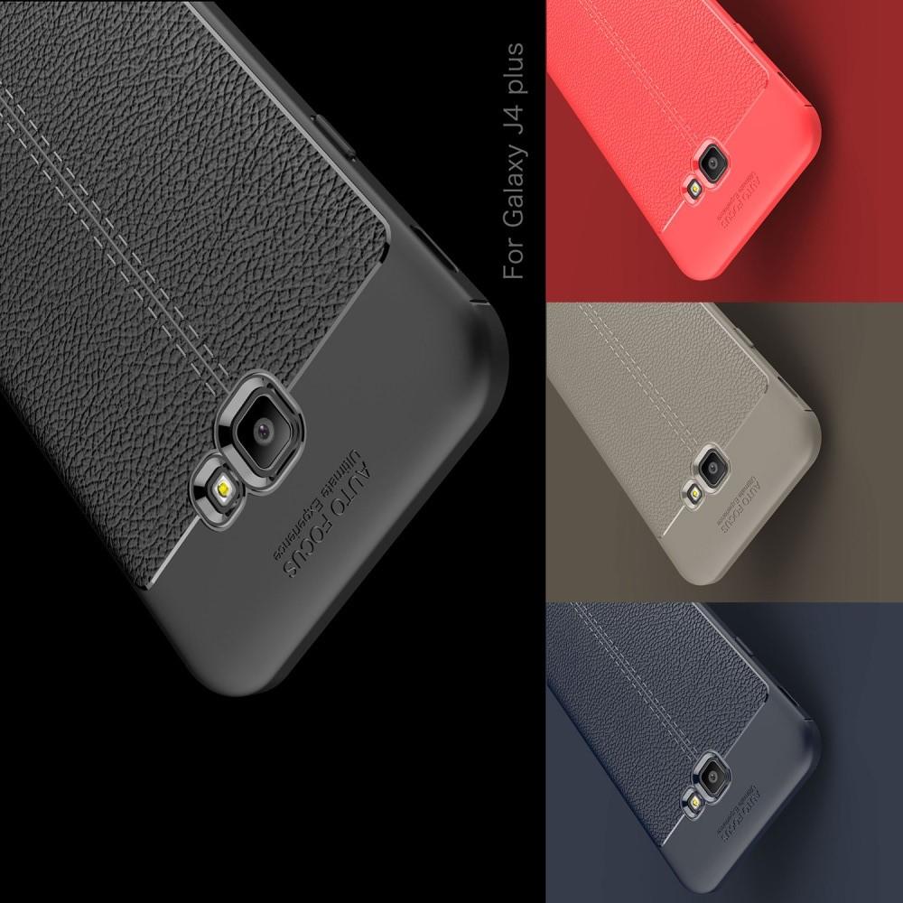 Litchi Grain Leather Силиконовый Накладка Чехол для Samsung Galaxy J4 Plus SM-J415 с Текстурой Кожа Серый