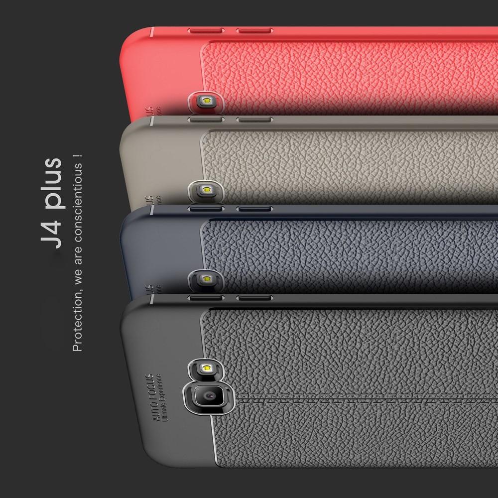Litchi Grain Leather Силиконовый Накладка Чехол для Samsung Galaxy J4 Plus SM-J415 с Текстурой Кожа Синий