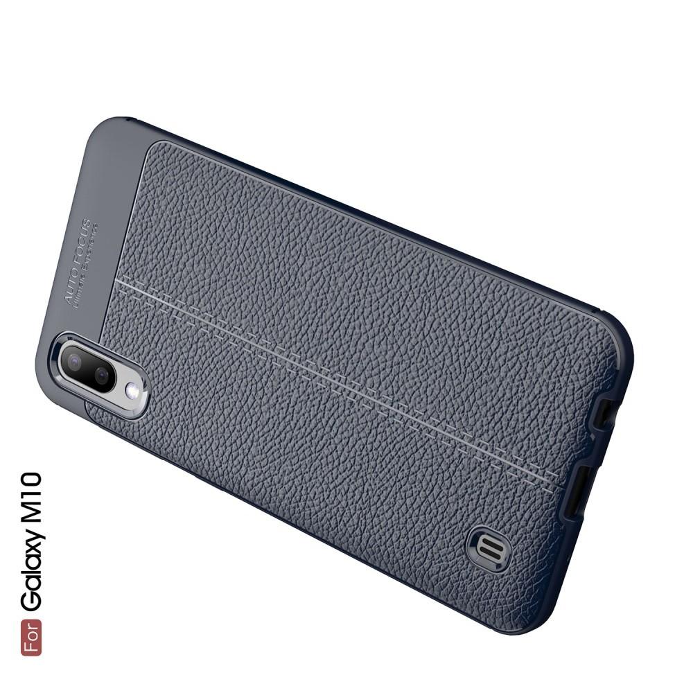 Litchi Grain Leather Силиконовый Накладка Чехол для Samsung Galaxy M10 с Текстурой Кожа Синий