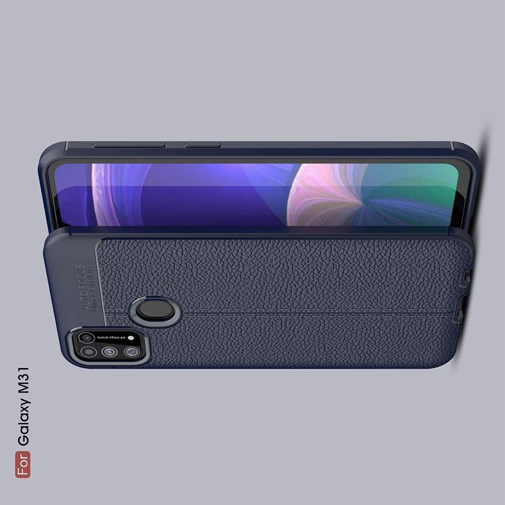 Litchi Grain Leather Силиконовый Накладка Чехол для Samsung Galaxy M31 с Текстурой Кожа Синий