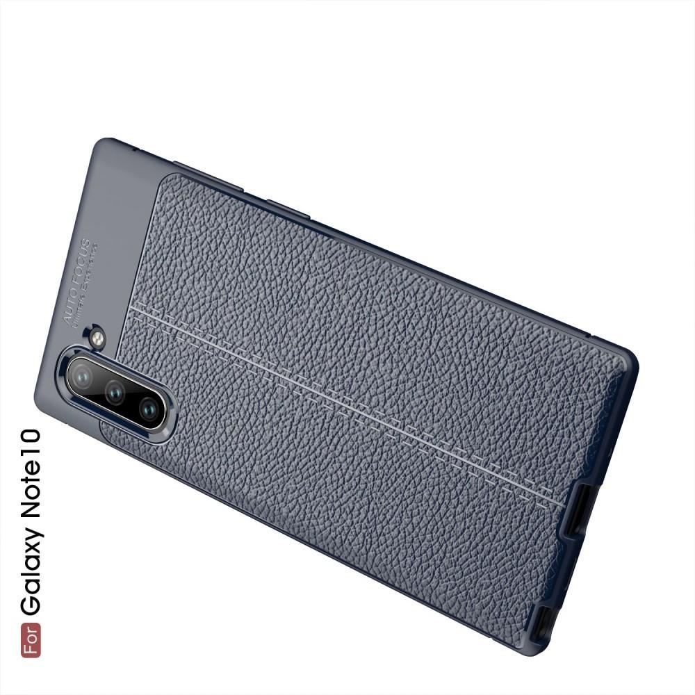 Litchi Grain Leather Силиконовый Накладка Чехол для Samsung Galaxy Note 10 с Текстурой Кожа Синий