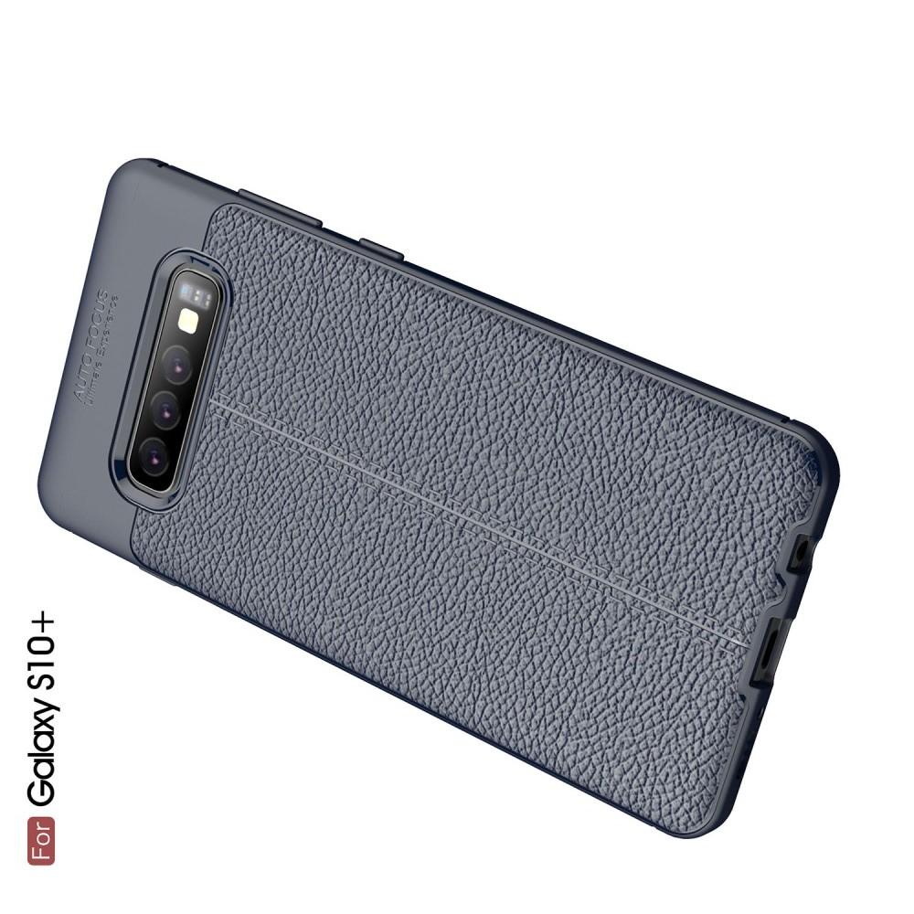 Litchi Grain Leather Силиконовый Накладка Чехол для Samsung Galaxy S10 Plus с Текстурой Кожа Синий