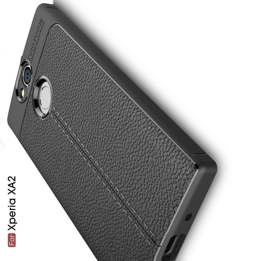 Litchi Grain Leather Силиконовый Накладка Чехол для Sony Xperia XA2 с Текстурой Кожа Черный