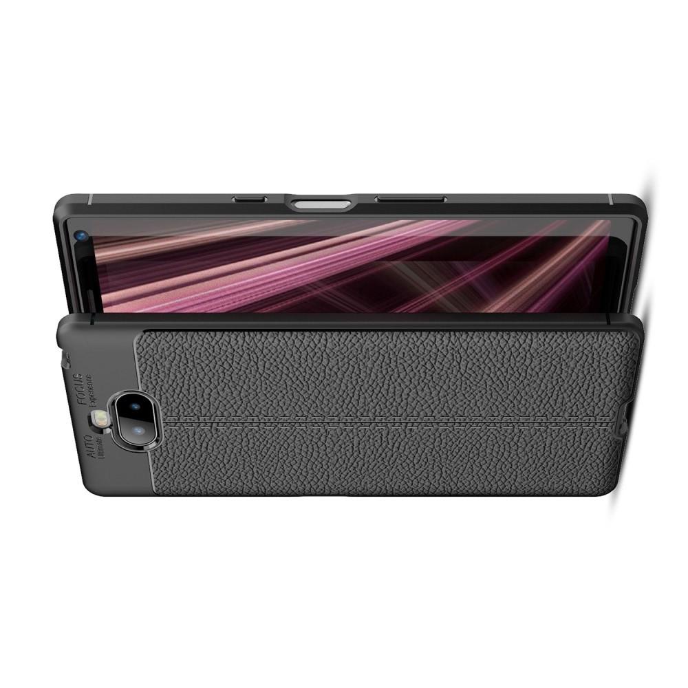 Litchi Grain Leather Силиконовый Накладка Чехол для Sony Xperia 10 с Текстурой Кожа Черный