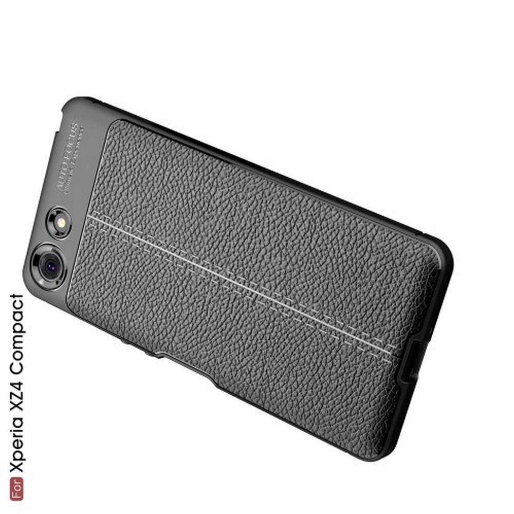 Litchi Grain Leather Силиконовый Накладка Чехол для Sony Xperia XZ4 Compact с Текстурой Кожа Черный
