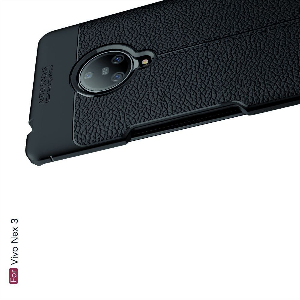 Litchi Grain Leather Силиконовый Накладка Чехол для Vivo NEX 3 с Текстурой Кожа Черный