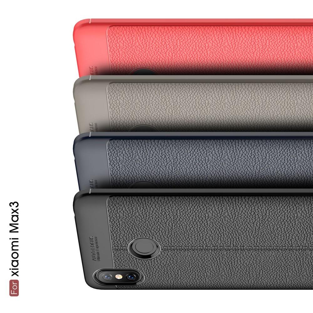 Litchi Grain Leather Силиконовый Накладка Чехол для Xiaomi Mi Max 3 с Текстурой Кожа Синий