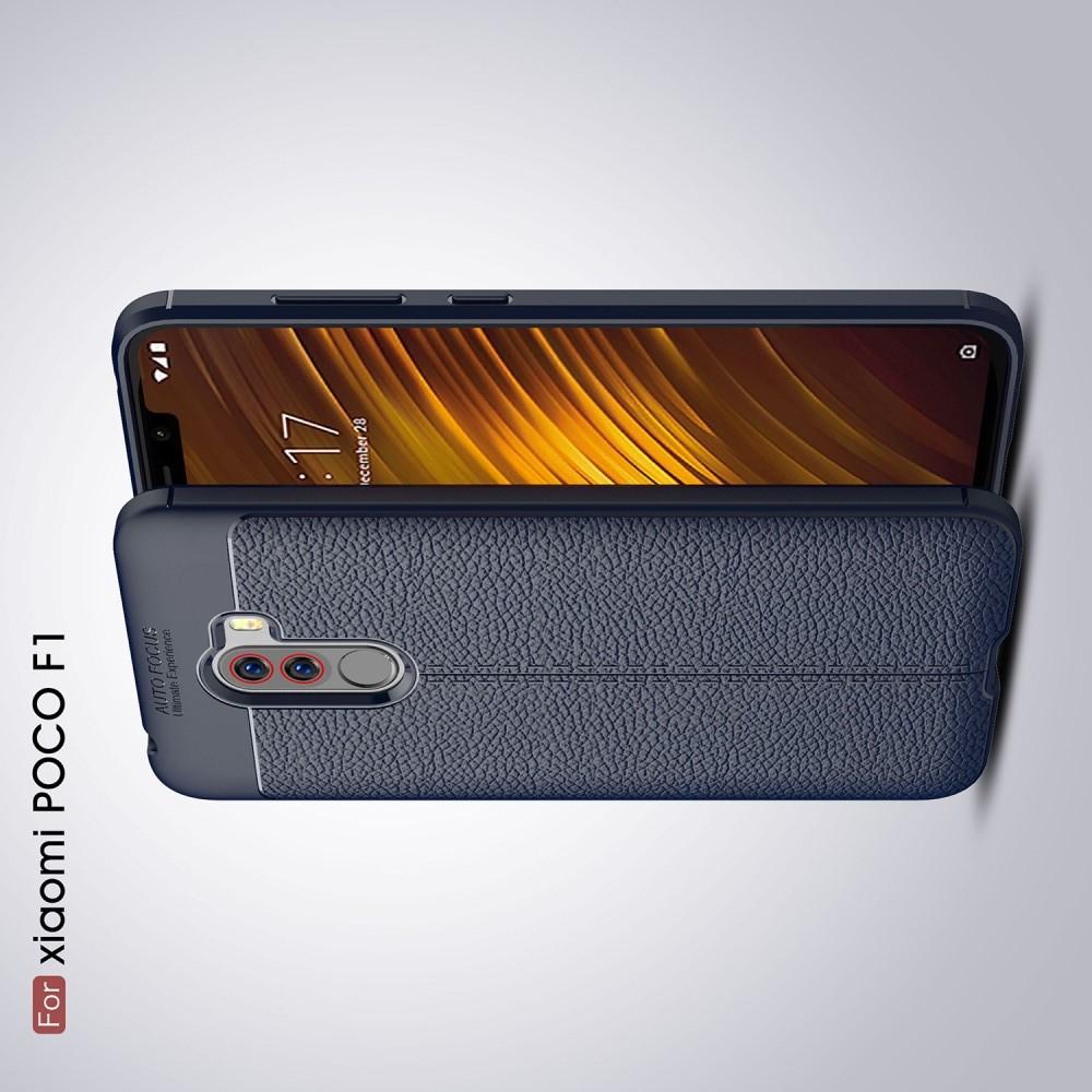 Litchi Grain Leather Силиконовый Накладка Чехол для Xiaomi Pocophone F1 с Текстурой Кожа Синий
