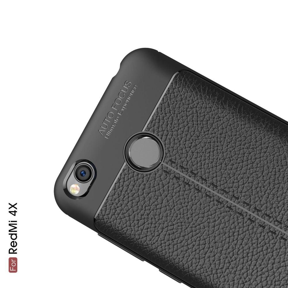 Litchi Grain Leather Силиконовый Накладка Чехол для Xiaomi Redmi 4X с Текстурой Кожа Черный