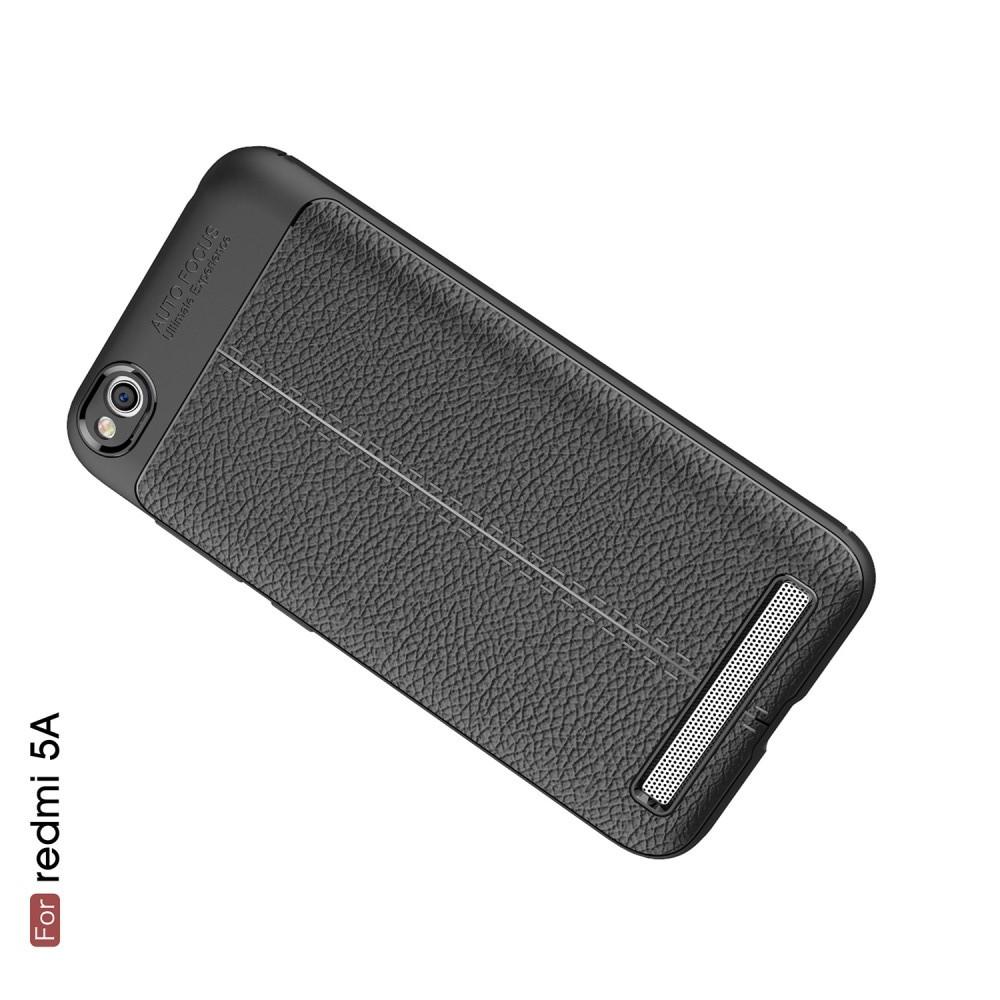 Litchi Grain Leather Силиконовый Накладка Чехол для Xiaomi Redmi 5a с Текстурой Кожа Черный
