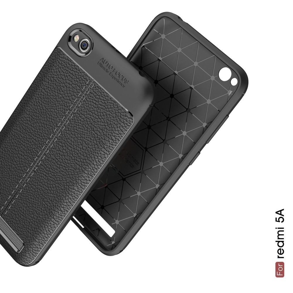 Litchi Grain Leather Силиконовый Накладка Чехол для Xiaomi Redmi 5a с Текстурой Кожа Черный