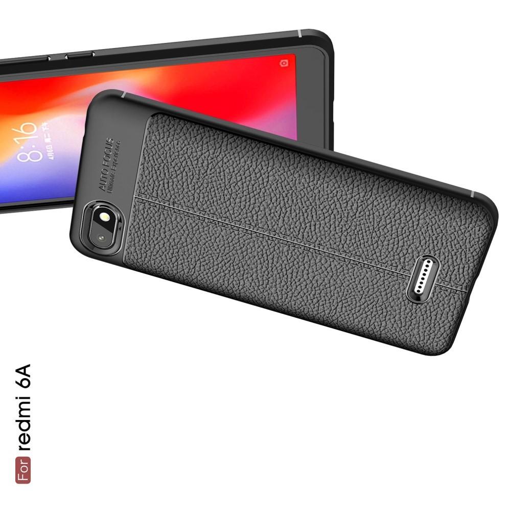 Litchi Grain Leather Силиконовый Накладка Чехол для Xiaomi Redmi 6A с Текстурой Кожа Синий