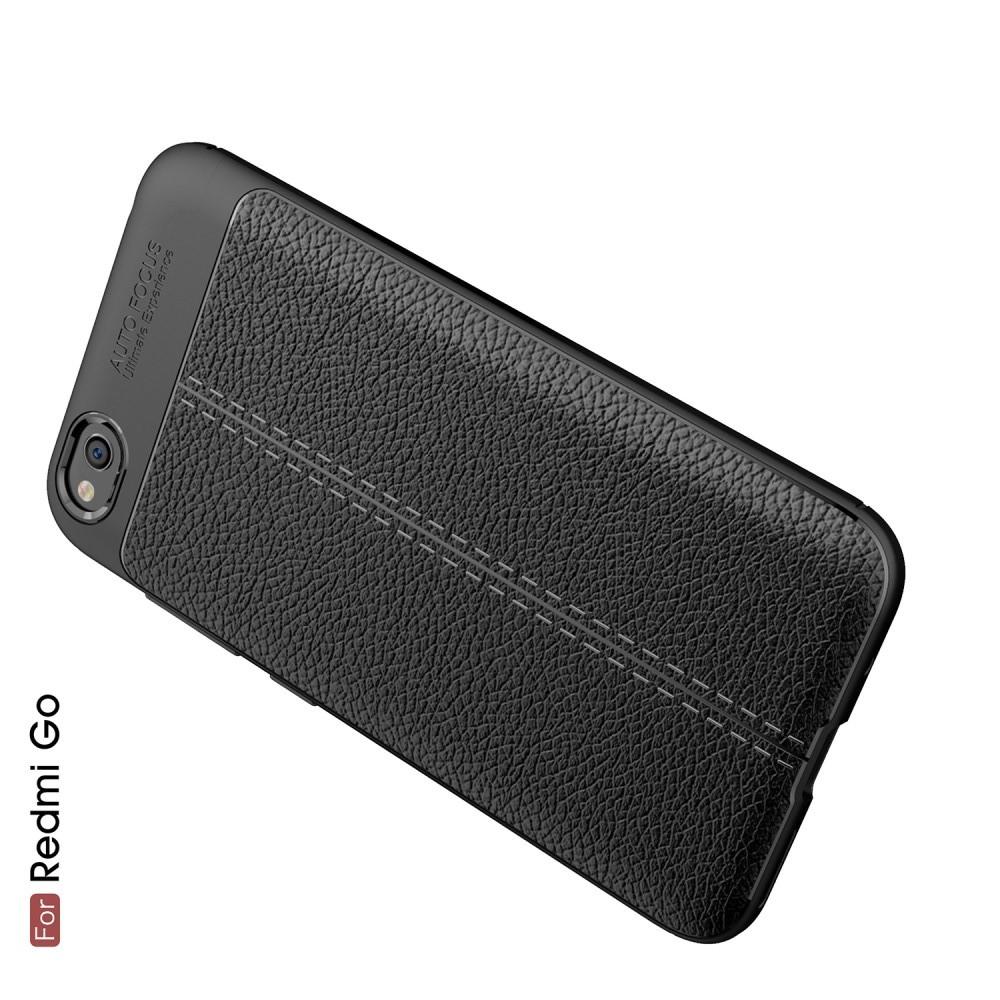 Litchi Grain Leather Силиконовый Накладка Чехол для Xiaomi Redmi Go с Текстурой Кожа Черный