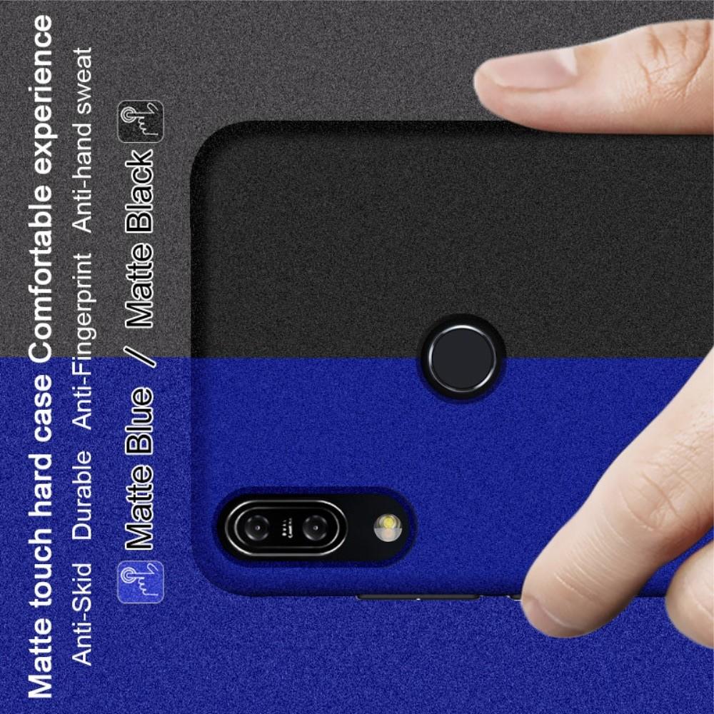Матовый Пластиковый IMAK Finger чехол для Asus Zenfone Max Pro M1 ZB602KL С Держателем Кольцом Подставкой Синий + Защитная пленка для экрана