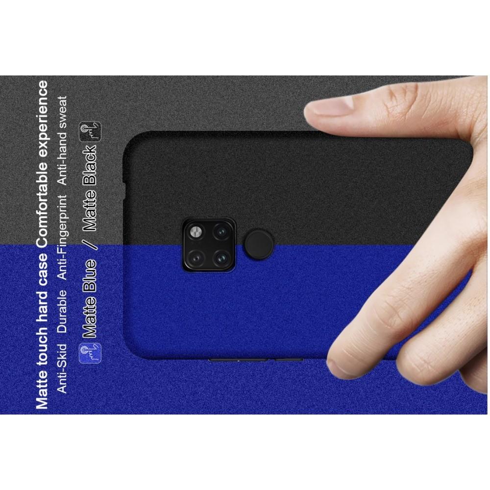 Матовый Пластиковый IMAK Finger чехол для Huawei Mate 20 С Держателем Кольцом Подставкой Синий + Защитная пленка для экрана